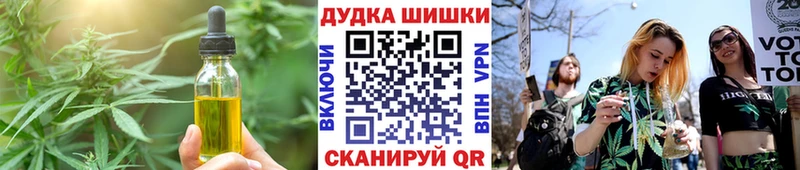 Canna-Cookies конопля  Тетюши 