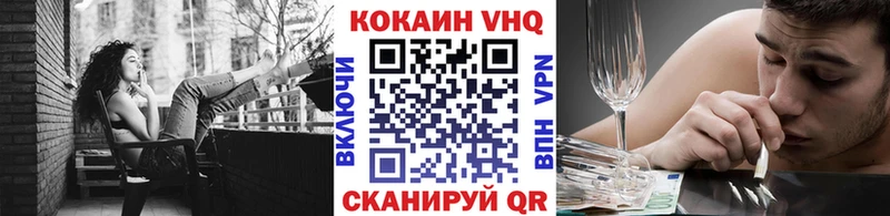 КОКАИН FishScale Тетюши