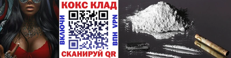 Cocaine 97% Тетюши