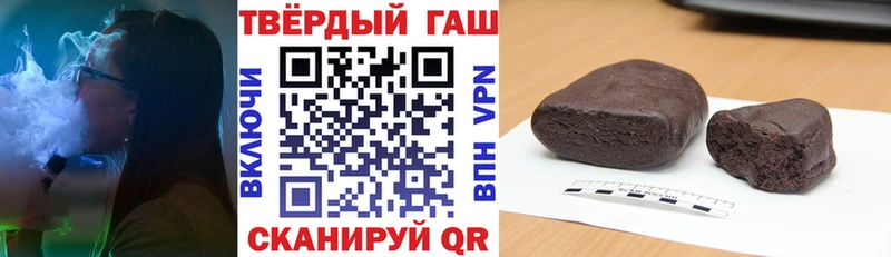 МЕГА ссылка  Тетюши  ГАШИШ индика сатива  где купить  