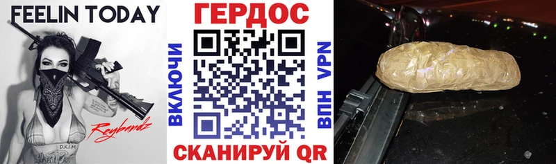 ГЕРОИН VHQ  ОМГ ОМГ маркетплейс  Тетюши 