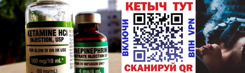 наркотики  Тетюши  КЕТАМИН VHQ 
