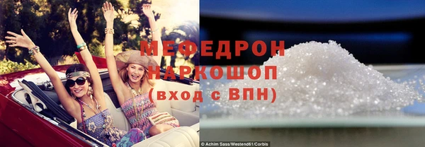 каннабис Соликамск