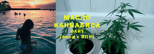 мефедрон VHQ Абаза