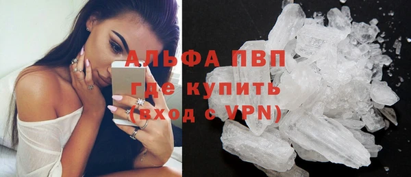 apvp Абдулино