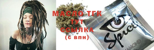 мефедрон VHQ Абаза
