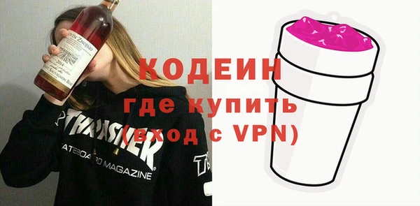 мефедрон VHQ Абаза