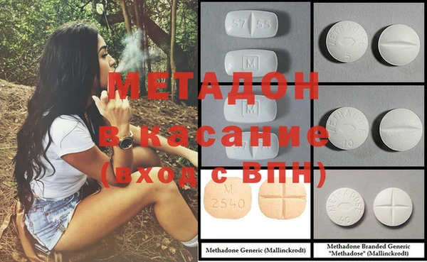 MDMA Premium VHQ Абинск