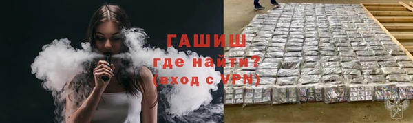 apvp Абдулино