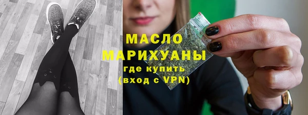 MDMA Premium VHQ Абинск