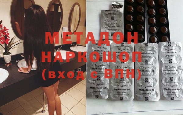 мефедрон VHQ Абаза