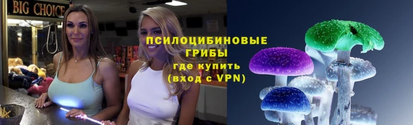 марки lsd Сосновый Бор