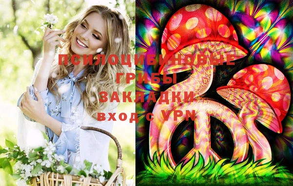 мефедрон VHQ Абаза