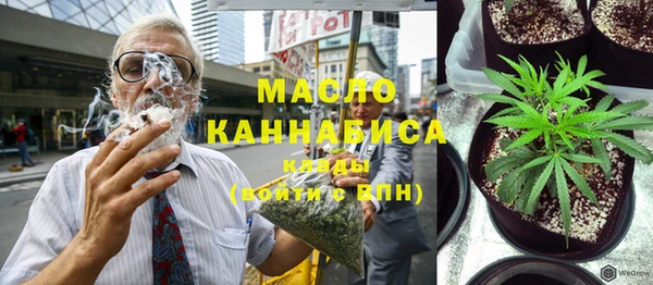 мефедрон VHQ Абаза