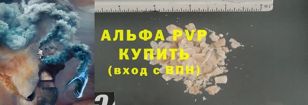 мефедрон VHQ Абаза