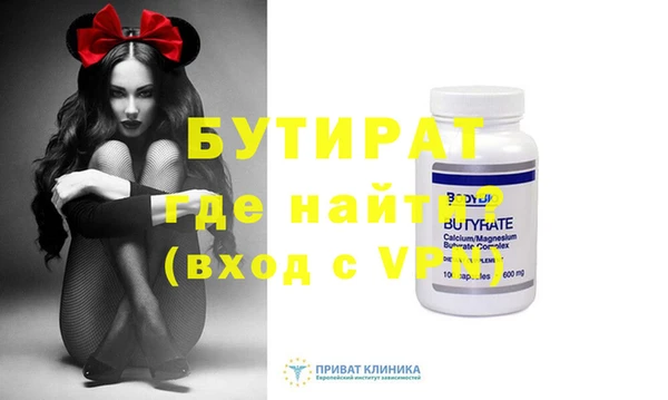 apvp Абдулино