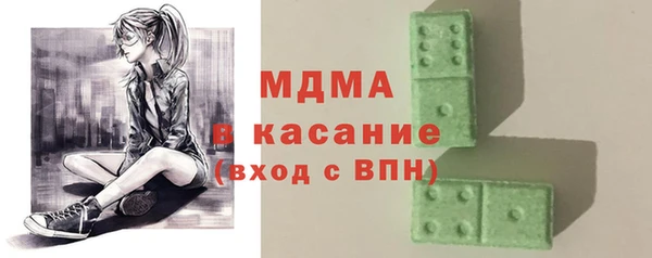 мефедрон VHQ Абаза