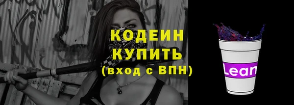 дмт Слюдянка