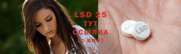 MDMA Premium VHQ Абинск