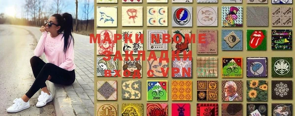 MDMA Premium VHQ Абинск