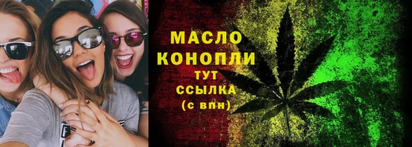 мефедрон VHQ Абаза