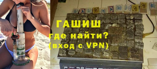 кокаин премиум Солнечногорск