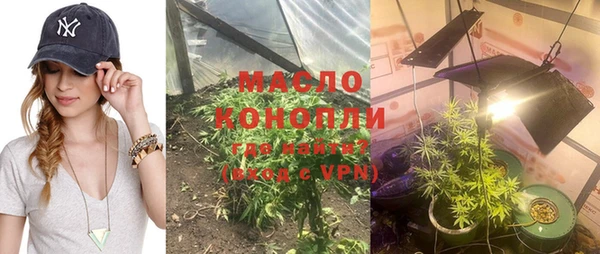 мефедрон VHQ Абаза