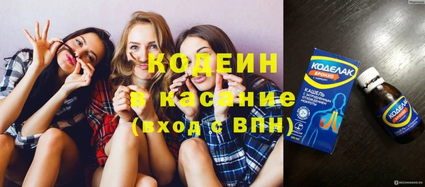 MDMA Premium VHQ Абинск