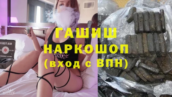 MDMA Premium VHQ Абинск