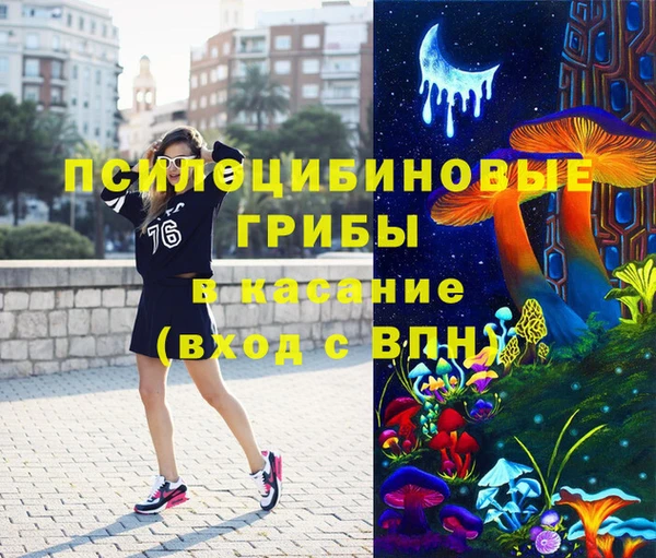 apvp Абдулино