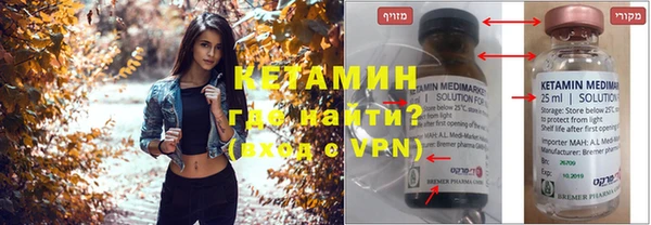 MDMA Premium VHQ Абинск