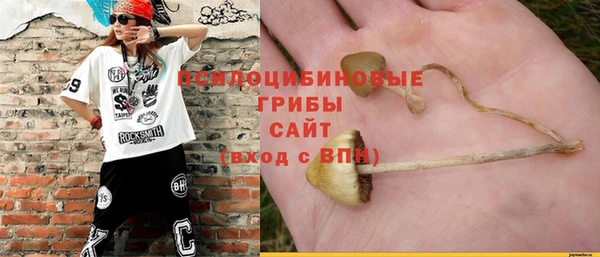 мефедрон VHQ Абаза
