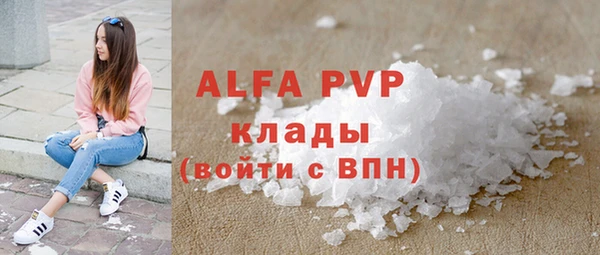 MDMA Premium VHQ Абинск