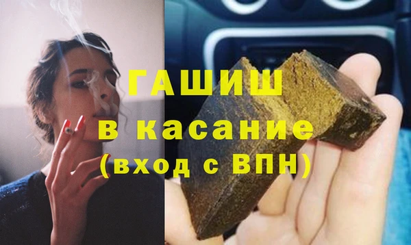 MDMA Premium VHQ Абинск