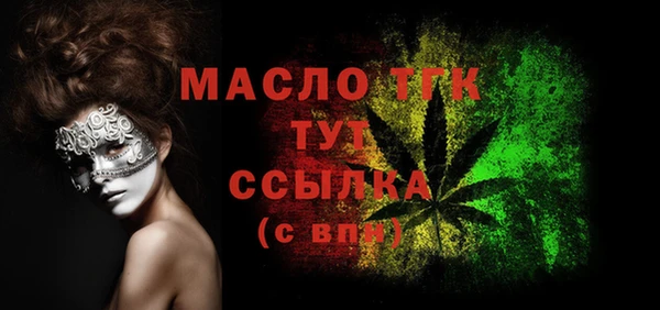 MDMA Premium VHQ Абинск