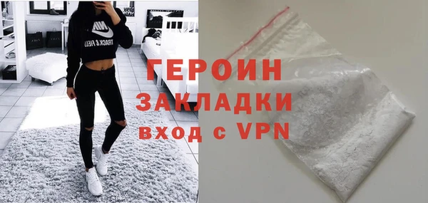 мефедрон VHQ Абаза
