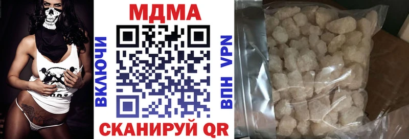 MDMA Molly Тетюши