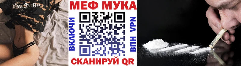 Меф mephedrone  Тетюши 