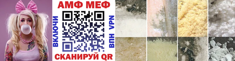 хочу   Тетюши  МЕТАМФЕТАМИН Methamphetamine 