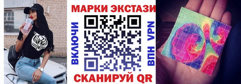 как найти закладки Тетюши Наркотические марки 1,8мг