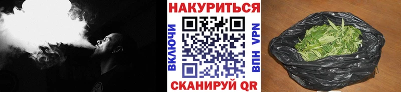 купить наркотик Тетюши Бошки марихуана THC 21%